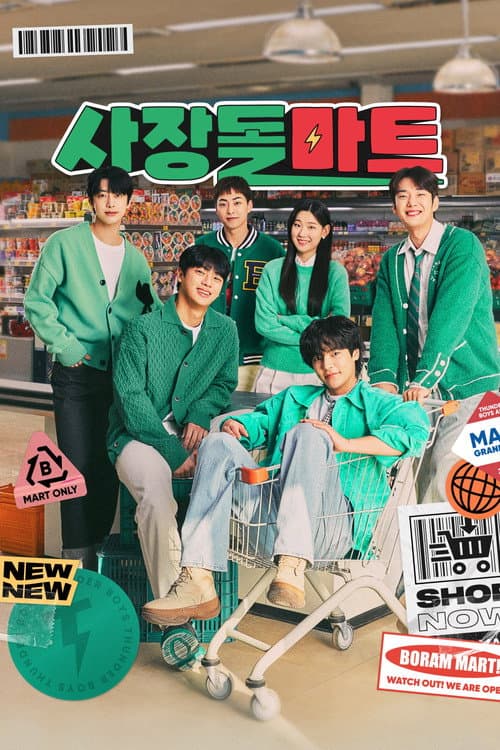 CEO-dol Mart