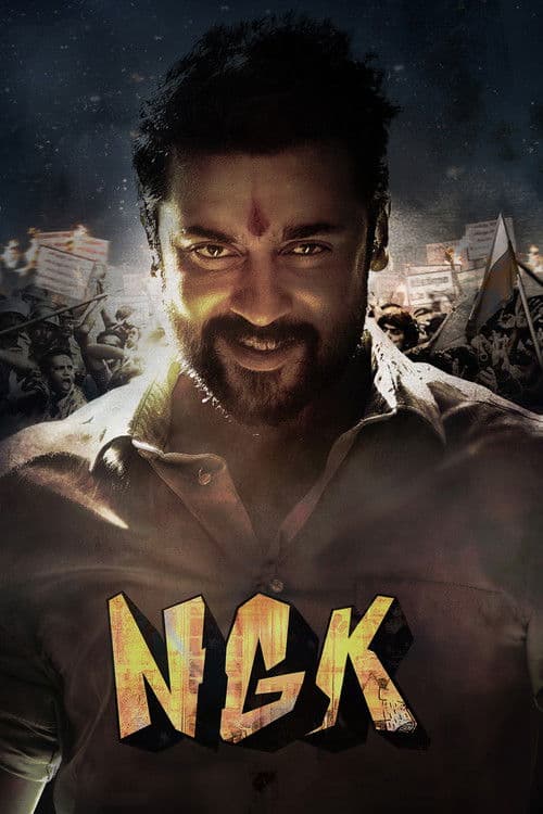 NGK: Nandha Gopalan Kumaran