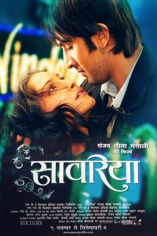Saawariya: Apaixonados