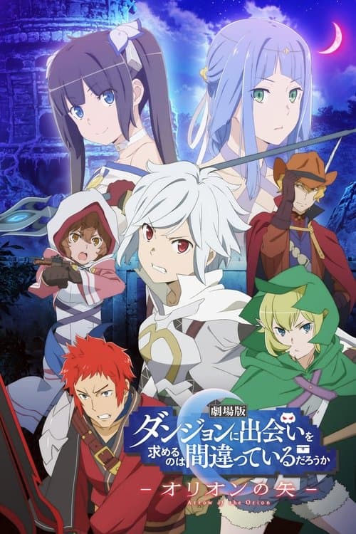 Is It Wrong to Try to Pick Up Girls in a Dungeon? Arrow Of the Orion