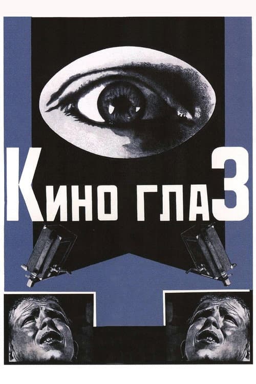 Cinema Olho