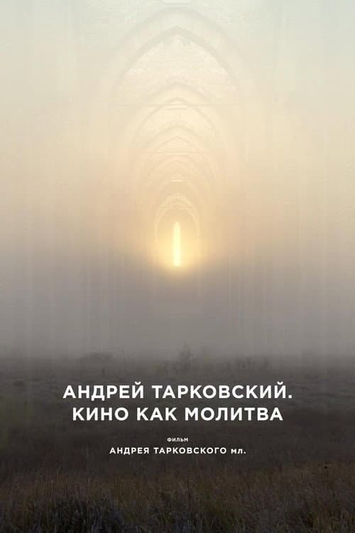 Andrey Tarkovsky: Uma Oração de Cinema