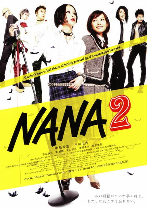 NANA2