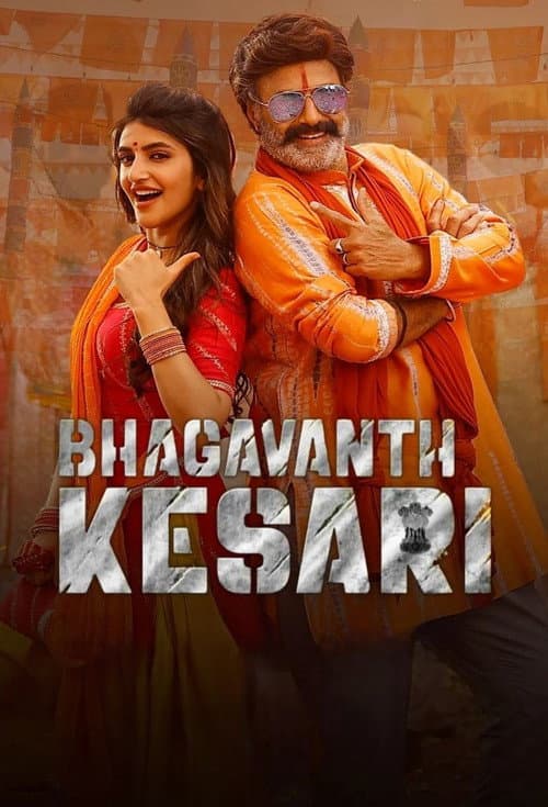 Bhagavanth Kesari (I Don't Care)