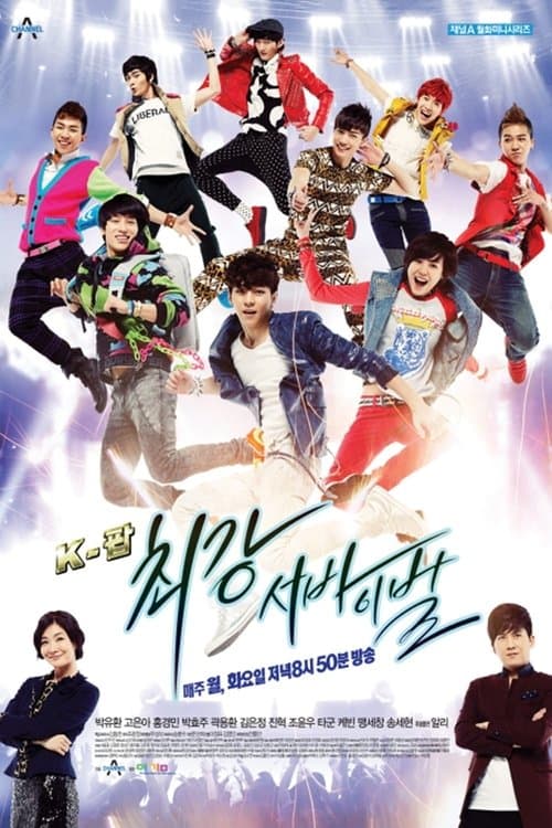 K-POP: Sobrevivência Extrema