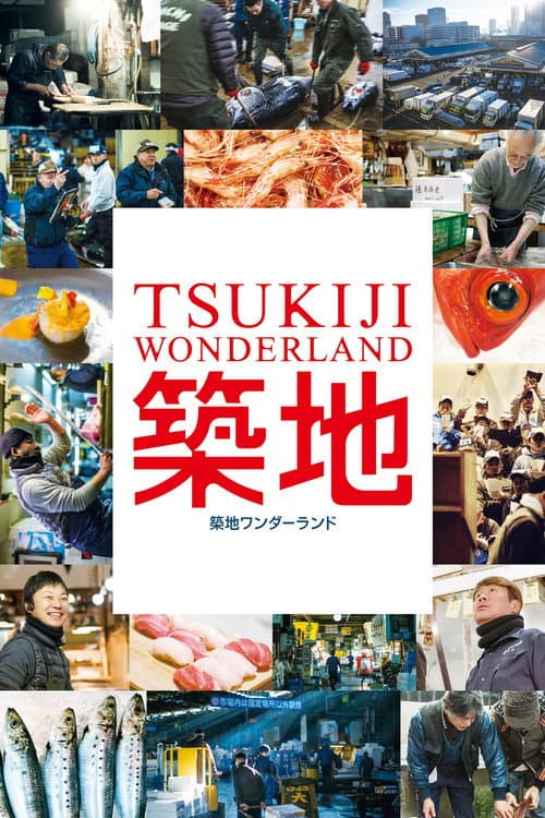 Tsukiji - Segredos dos Maiores Chefs