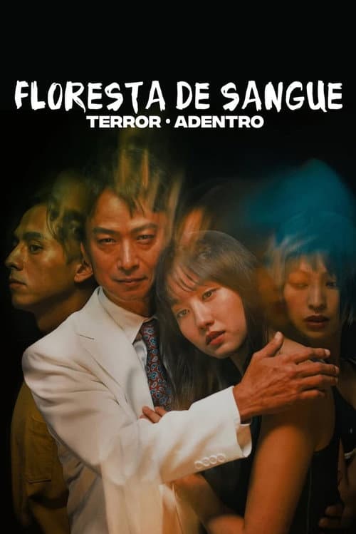 Floresta de Sangue: Terror Adentro
