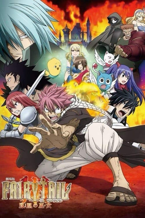 Fairy Tail: Houou no Miko