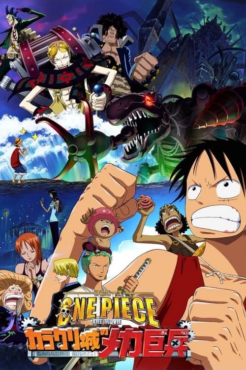 One Piece The Movie: Karakurijou no Mecha Kyohei