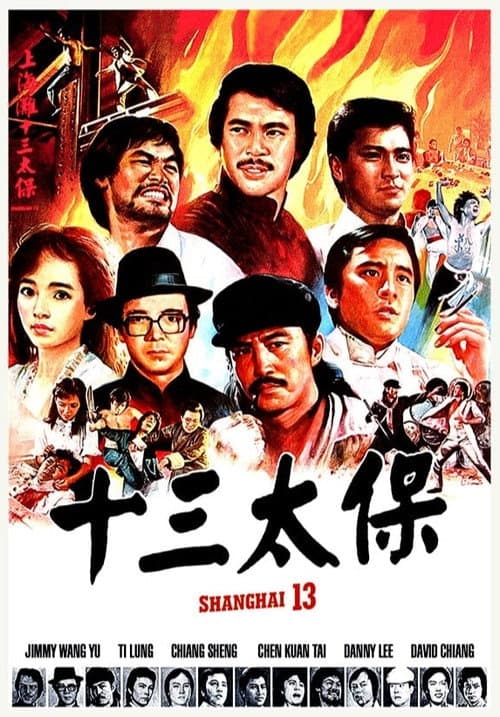 Os Treze de Xangai
