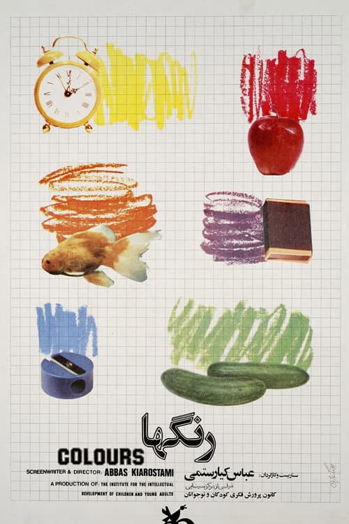 As Cores