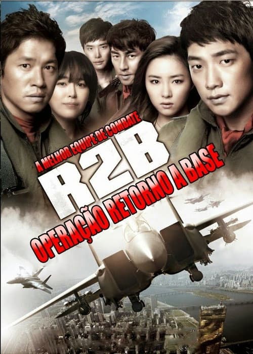 R2B: Operação Retorno a Base