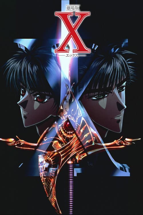 X/1999