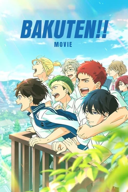 Bakuten!! Movie