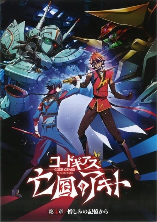 Code Geass: Akito the Exiled 4 - Das Memórias de Ódio
