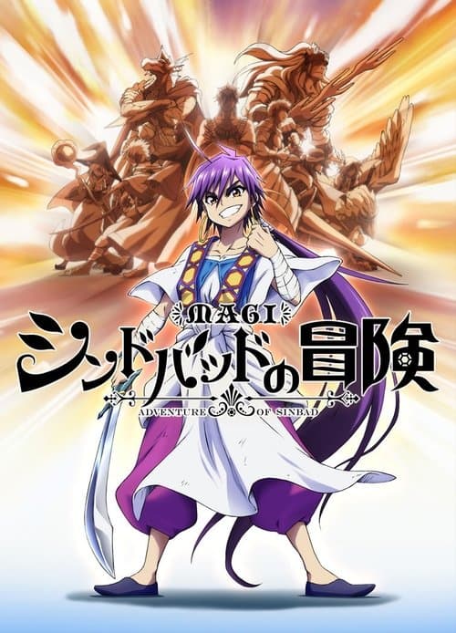 Magi: As Aventuras de Sinbad