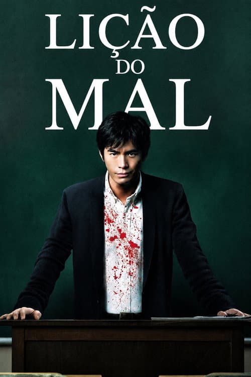 Lição do Mal