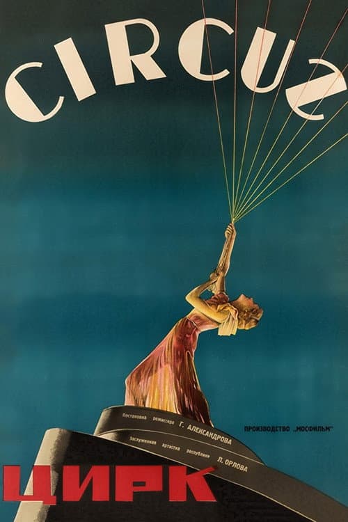 O Circo