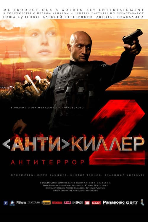Antiterror