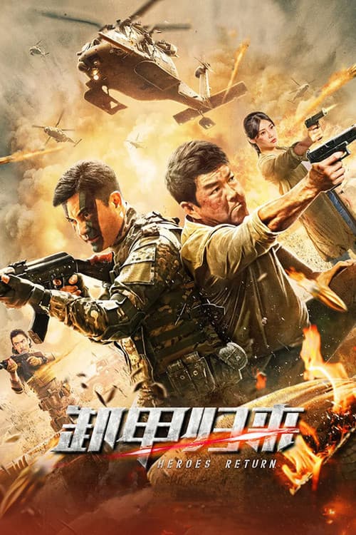 Operation Bangkok - a.k.a. Heroes Return