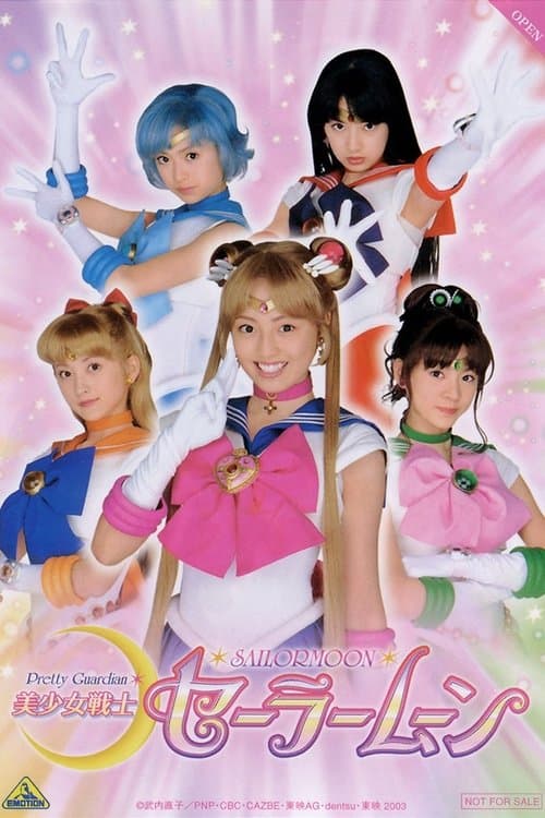 Bishoujo Senshi Sailor Moon