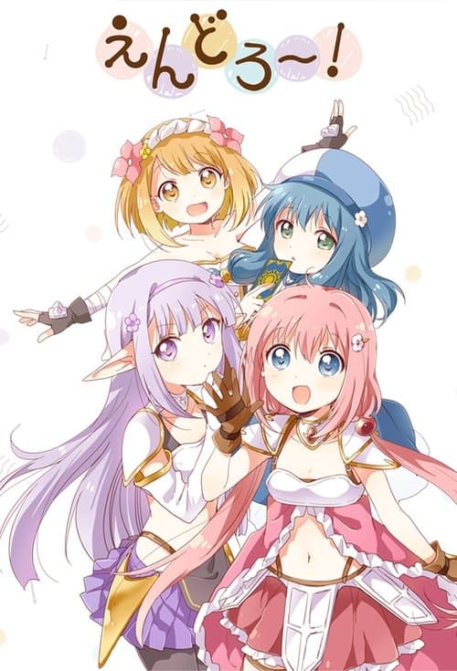 Endro~!