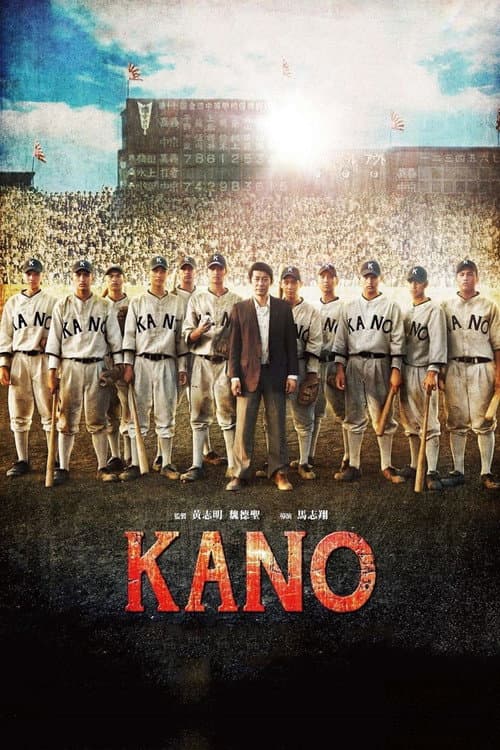KANO