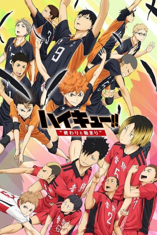 Haikyu!! the Movie: The End and the Beginning