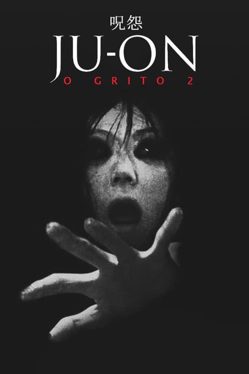 Ju-On - O Grito 2