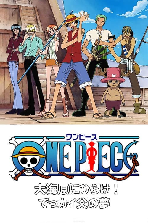 One Piece: Abra-se para o Grande Mar! O Enorme, ENORME Sonho de um Pai!