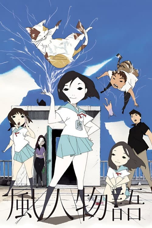 Fuujin no Monogatari