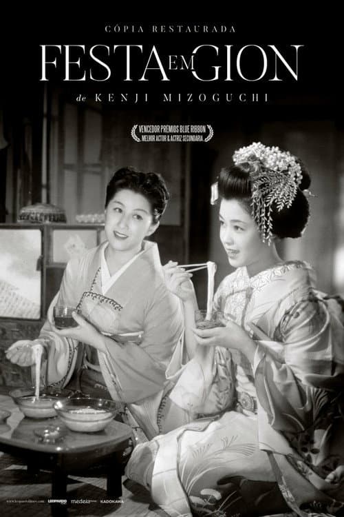 A Música de Gion