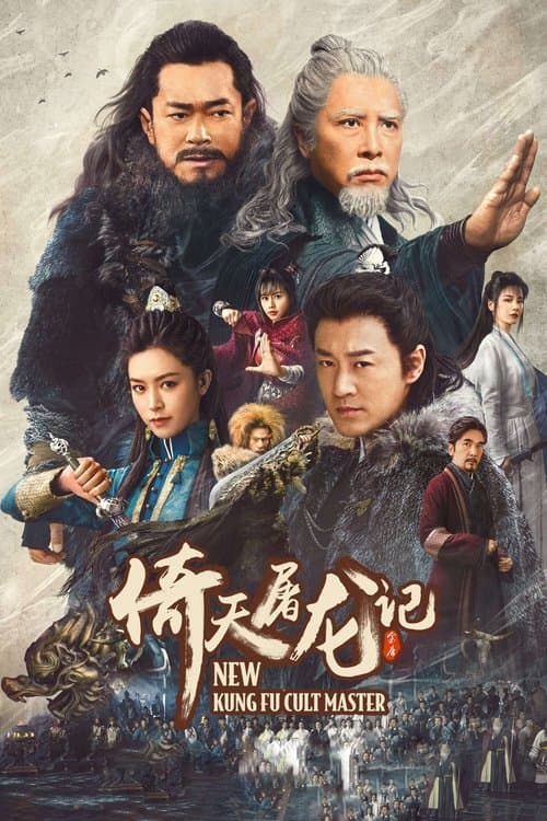 Novo Mestre do Culto de Kung Fu