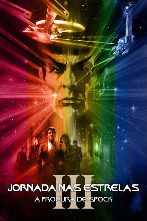 Jornada nas Estrelas III: À Procura de Spock