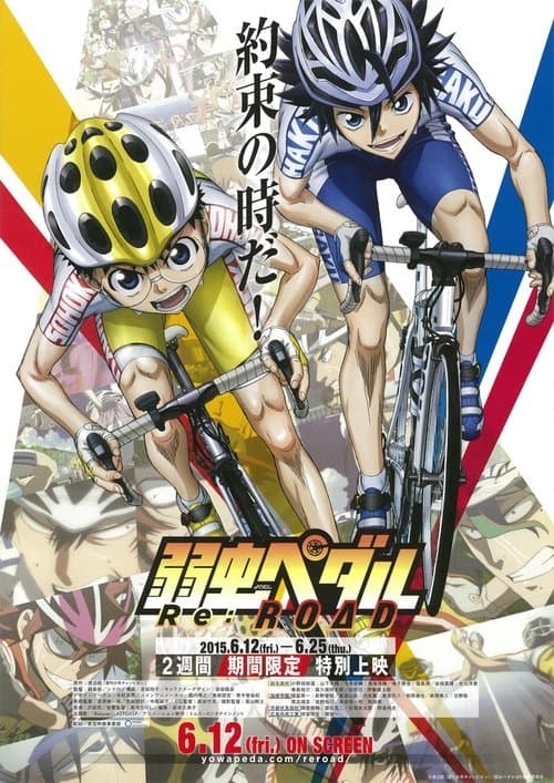 Yowamushi Pedal Re: ROAD