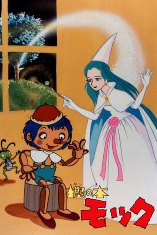As Aventuras de Pinóquio