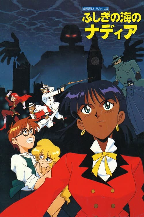 Fushigi no Umi no Nadia: Original Movie