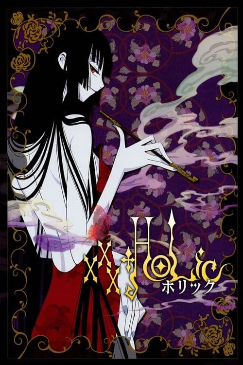 xxxHOLiC: Sonho de uma Noite de Verão