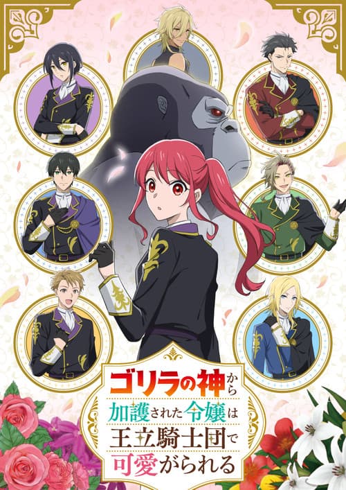The Gorilla God's Go-To Girl