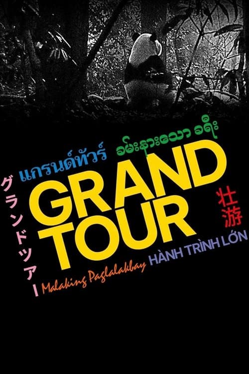 Grand Tour