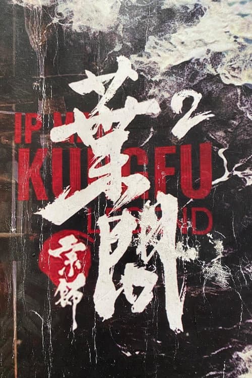 IP MAN: A Lenda do Kung Fu