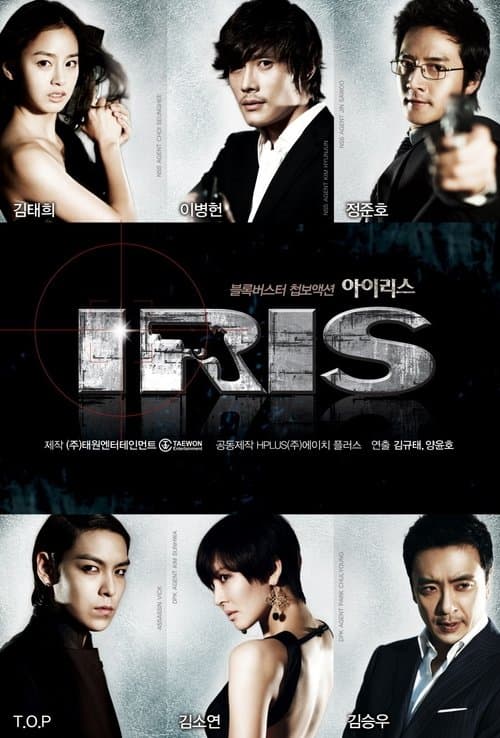Iris: Organização Secreta Coreana