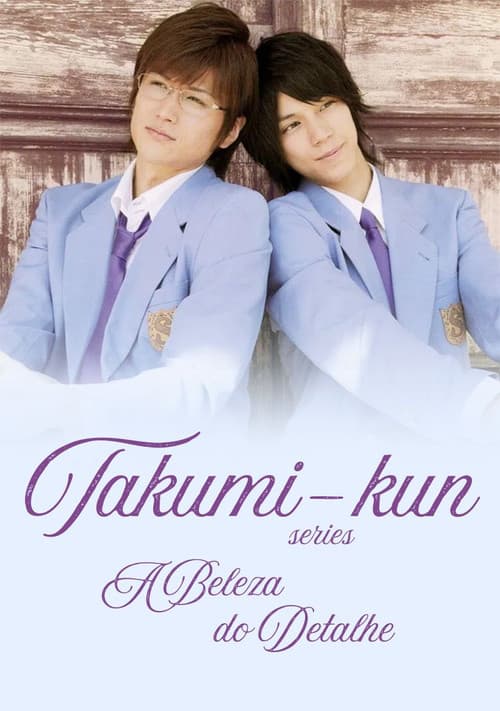 Takumi-Kun Series: A Beleza do Detalhe