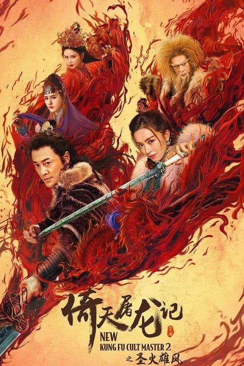 Novo Mestre do Culto de Kung Fu