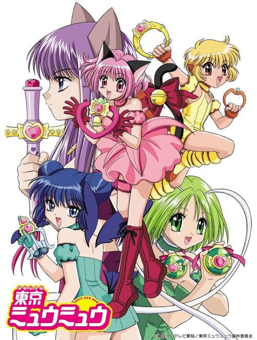 As Super Gatinhas