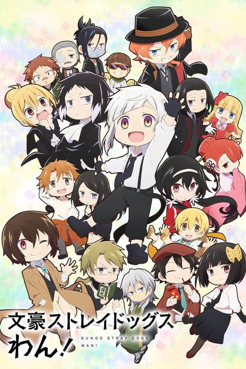 Bungo Stray Dogs WAN!