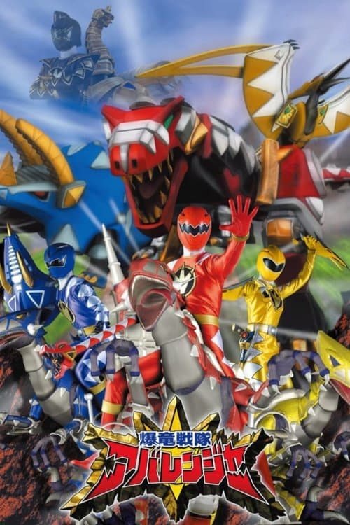 Esquadrão Dinossauros Explosivos Abaranger