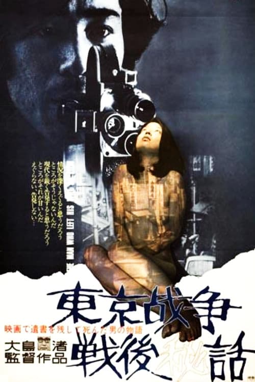 O Homem que Deixou Seu Testamento no Filme