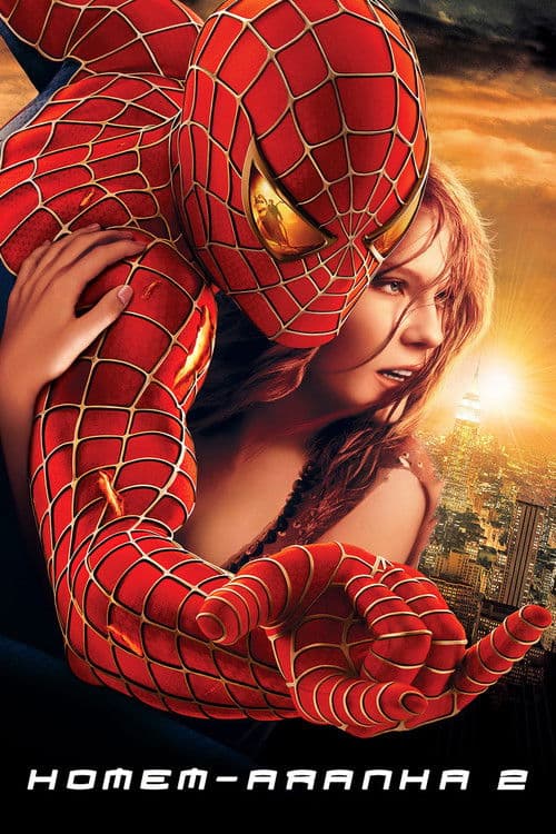 Homem-Aranha 2
