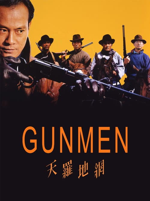 Matadores de Hong Kong